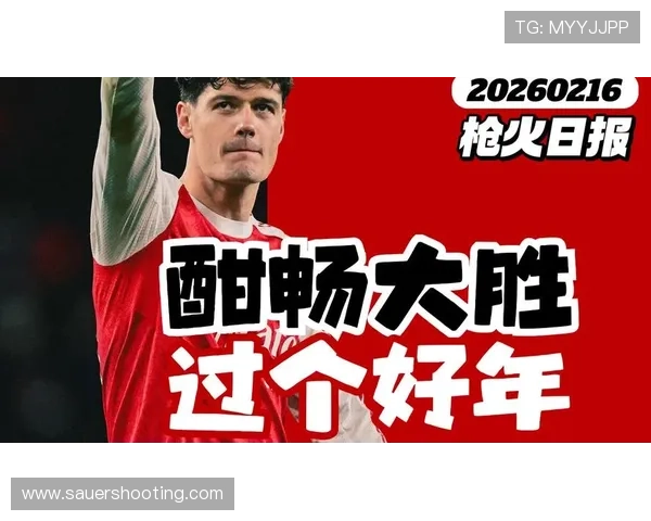从无名小将到阿森纳主力:马丁内利职业生涯全景复盘 从无名小将到阿森纳主力:马丁内利职业生涯全景复盘