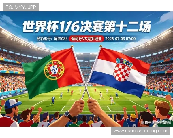2026世界杯葡萄牙队晋级之路:淘汰赛对阵克罗地亚回顾 2026世界杯葡萄牙队晋级之路:淘汰赛对阵克罗地亚回顾